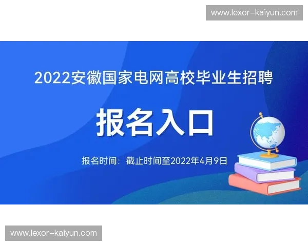 伤停入口——为你开启高效康复之路