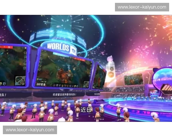 开云体育英雄联盟直播：顶级解说+沉浸式观赛体验，与你共创电竞新纪元