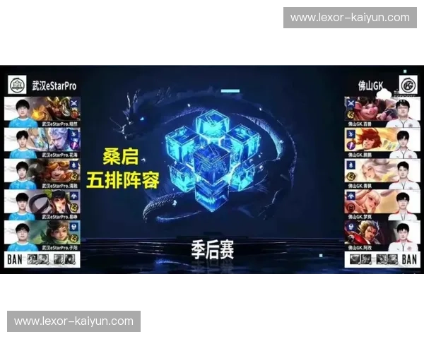 黄蜂振翅，刺破苍穹——季后赛巅峰对决，宿命恩怨再度燃情